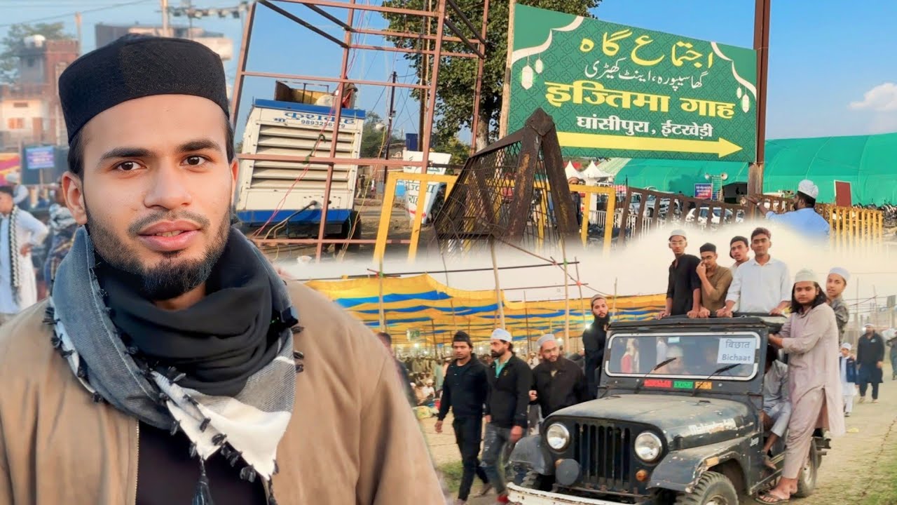 शुरू हुआ Bhopal Tablighi Ijtema 2024 Vlog 😍 AL AAMIR KHAN