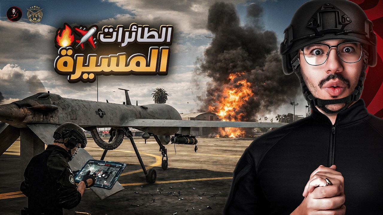 إستلام الطائرات المسيرة لأول مرة في قراند 🚀🔥 (إحداثيات ربيع حمبلوص 🤐) | سيرفر سكيري CFW !!