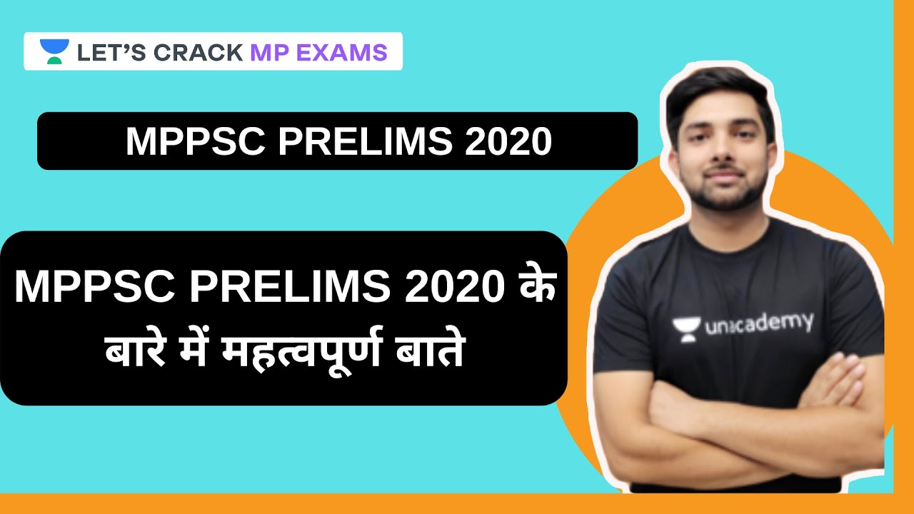 All you need to know about MPPSC Prelims 2020 | Shubham Gupta | MPPSC 2020