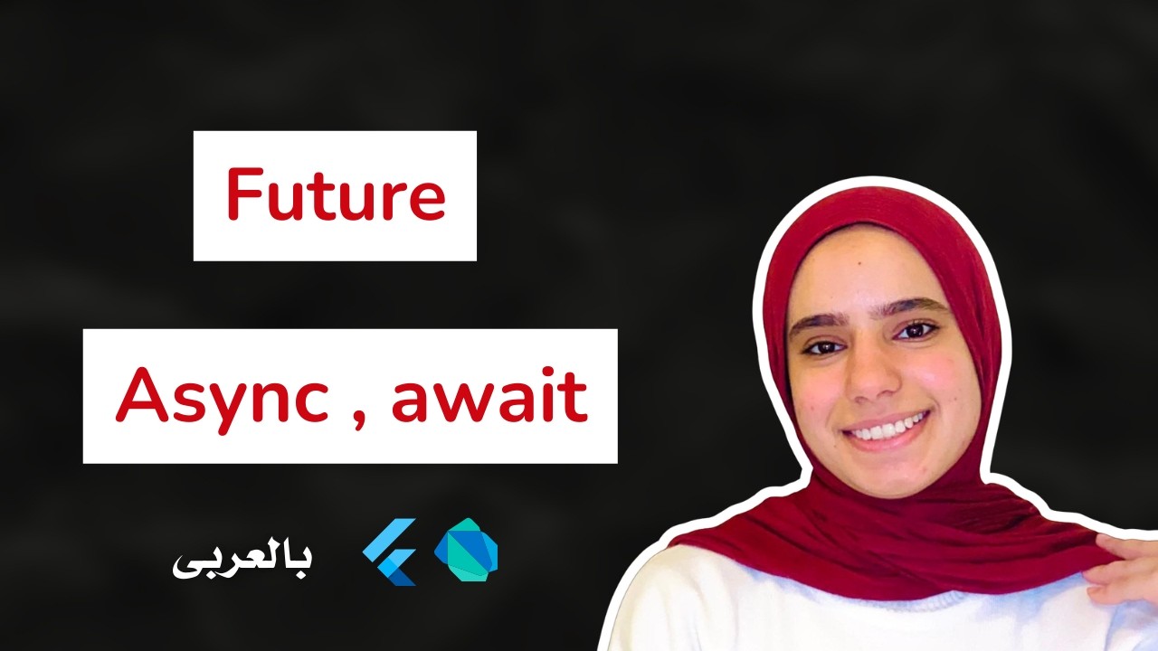 ( Future /async /await) in Arabic