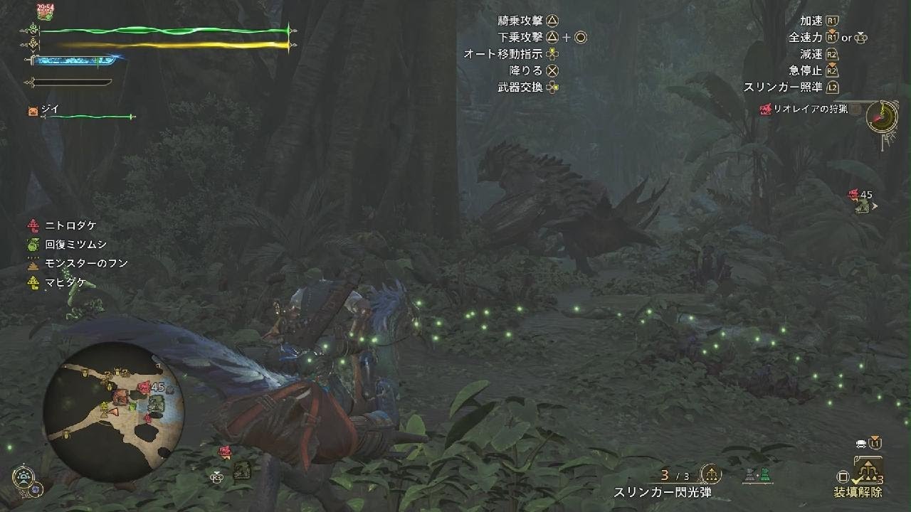 Monster Hunter Wildsバカ殿の旅(18)#monsterhunter#wilds#ps5#モンハン#バカ殿#games#ゲーマー#太刀装備#ゲーム好きと繋がりたい#モンハン#プレイ
