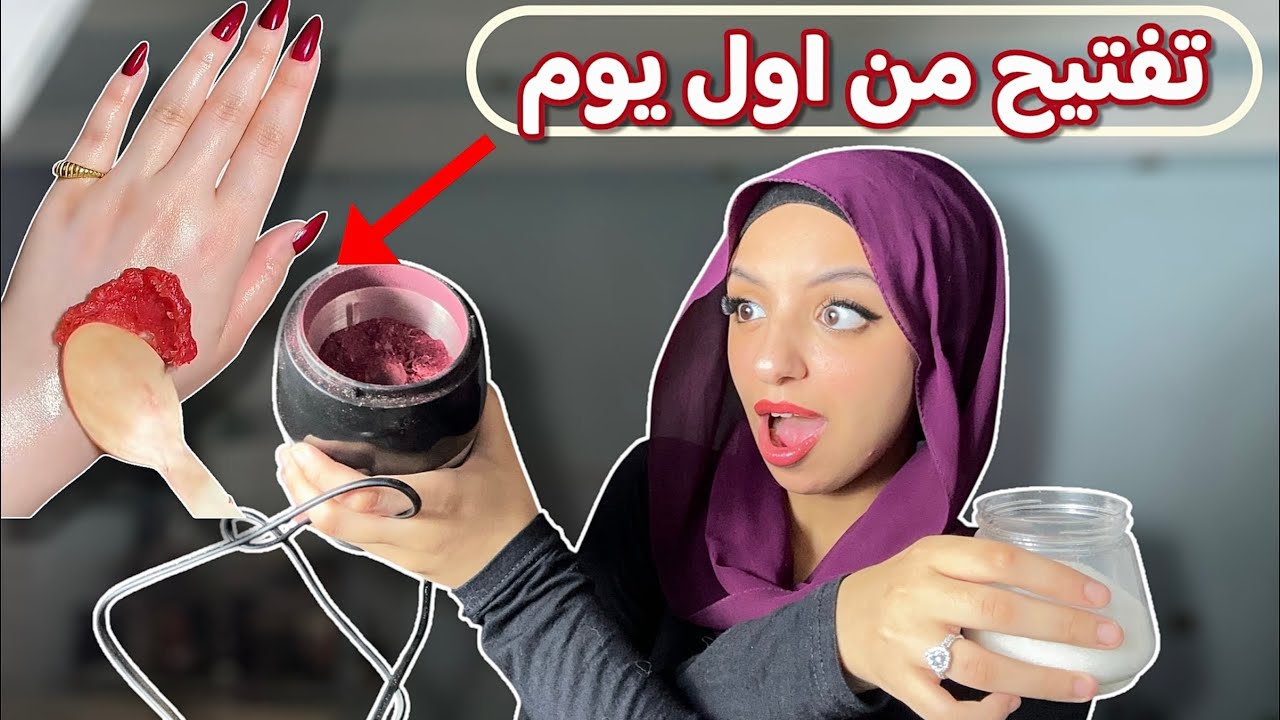 ازاي تفتحي جسمك وريحتك تبقي حلوه 24 ساعه | اسرار لازم تعرفيها للعرايس وكل البنات من سن 10 حتي 40🤭🩷