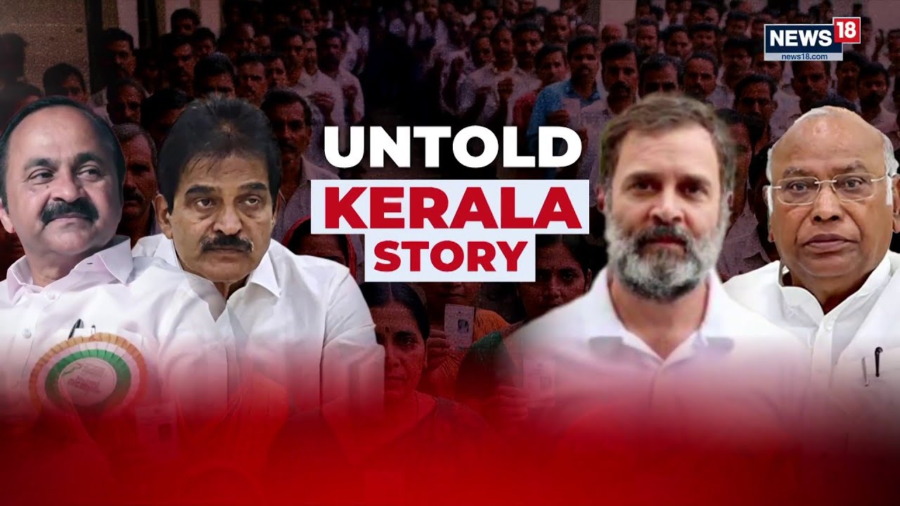 Kerala CM Updates | Kerala Congress Is In A Balancing Act Over CM Choice | News18 Updates