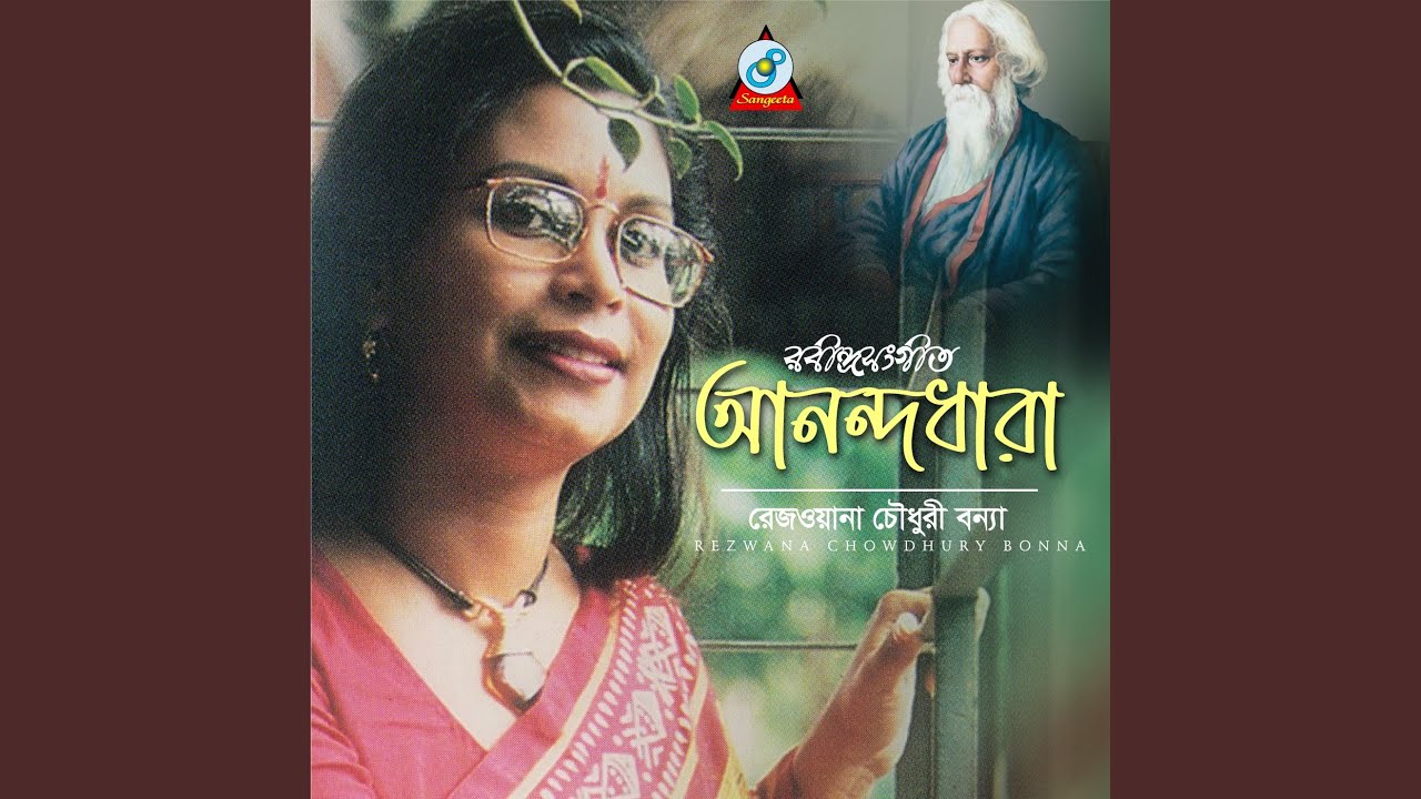 Dure Kothao
