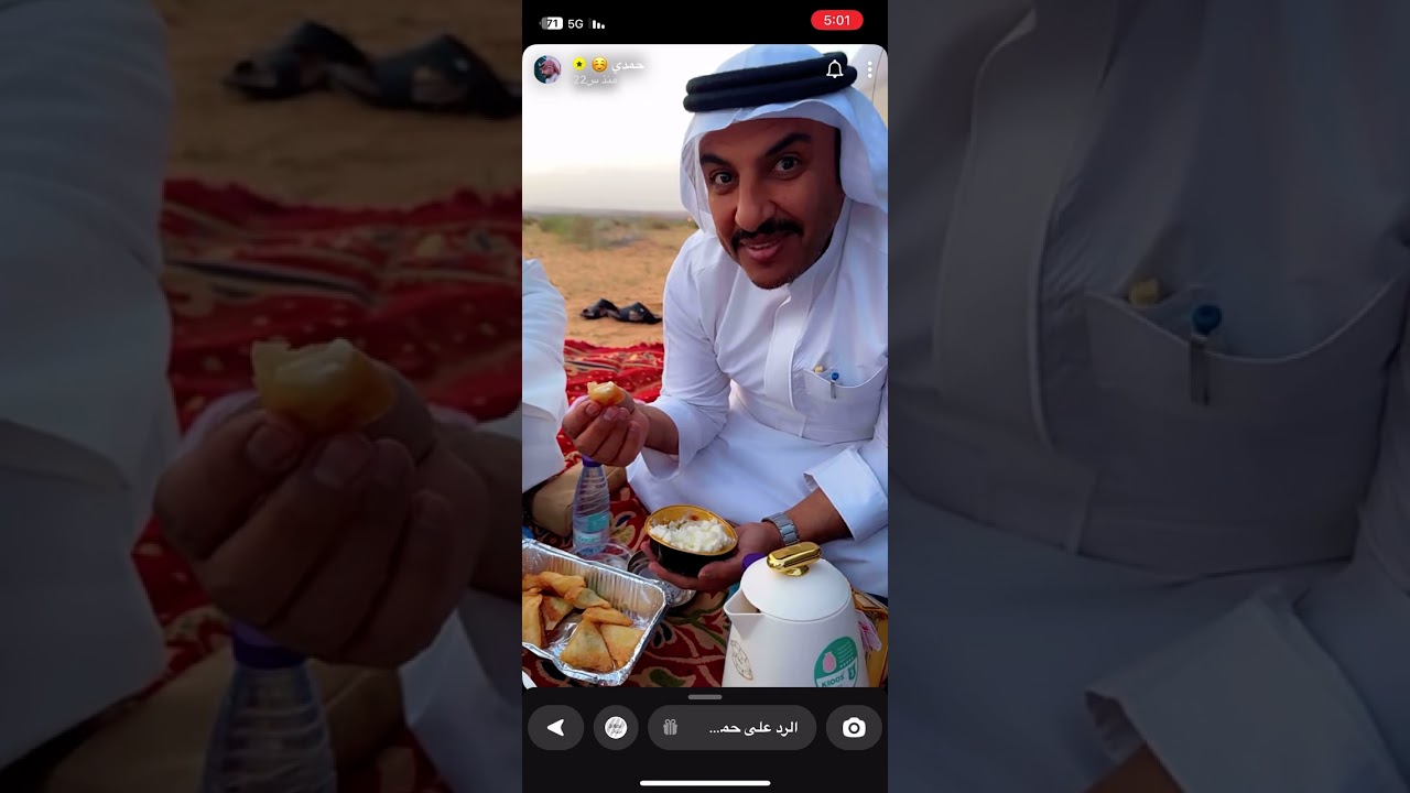 فطور بالنفود على الخط😍. ابليس يحاتيني😂🤦🏻‍♂️🙆🏻‍♂️ضحك🤣دوحاو ابومحمد .حمدي الفريدي