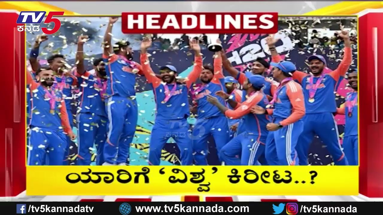 TV5 Kannada Headlines 7AM | 08-03-2026 |Karnataka Breaking News| Political Updates | Trending News