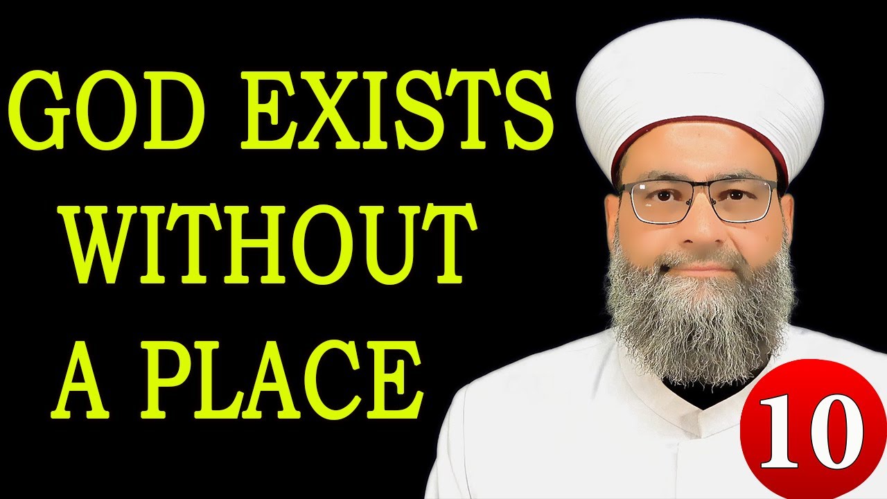 10-God exists without a place - Shaykh Gilles Sadek