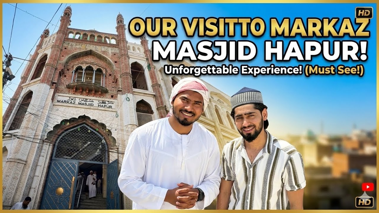 Markaz Masjid 🕌 Hapur | Roza Iftar party 🌙 | रमज़ान का दूसरा जुम्मा 🌙🕋 #hapur #masjid 
