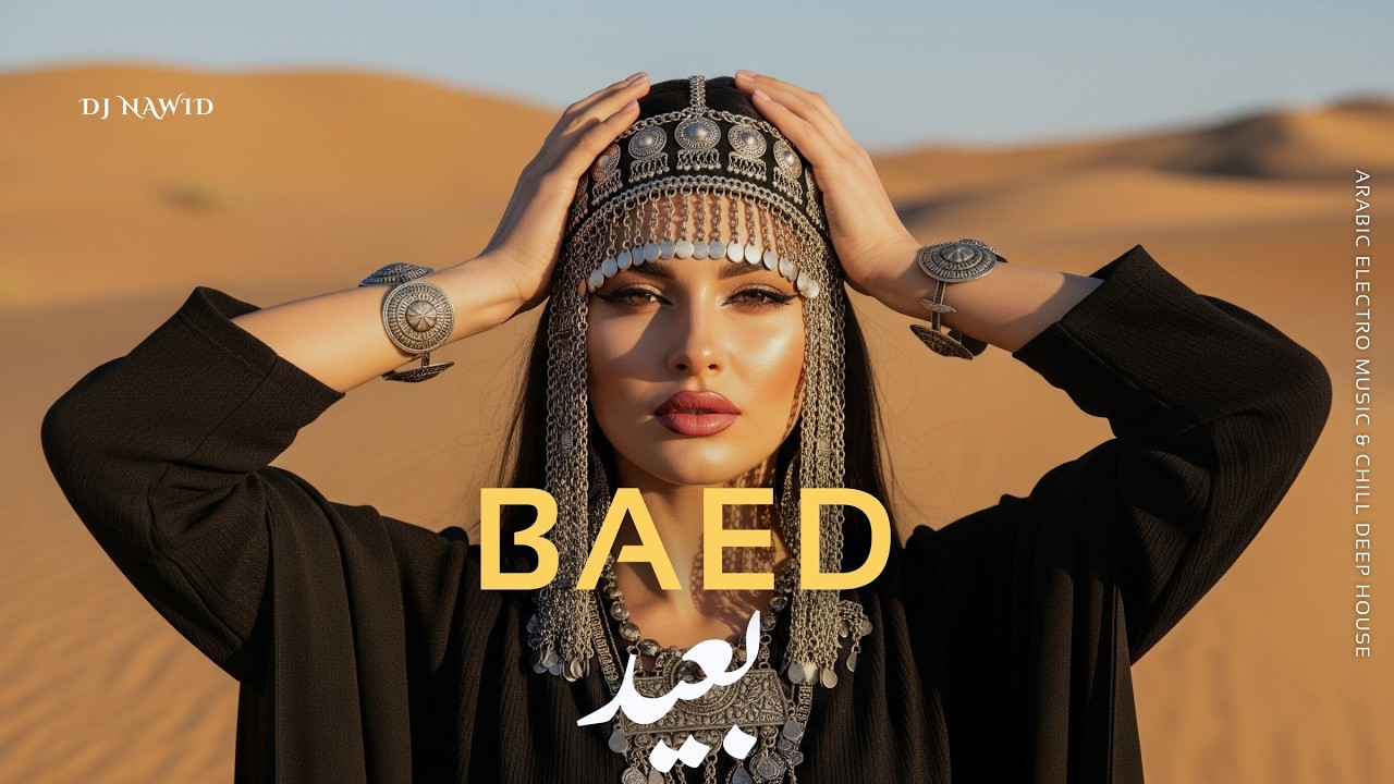 Baed | بعيد  🔥 Arabic Techno House Mix  Deep Oriental Beats & Energy