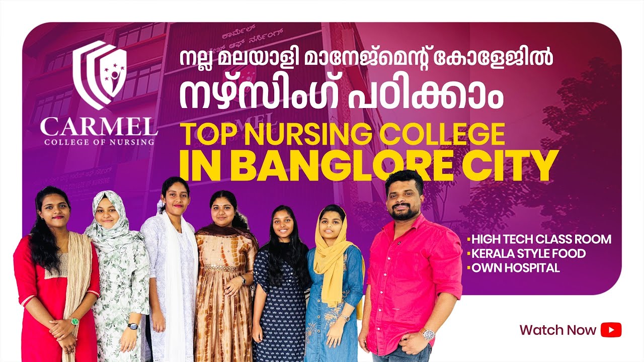 Best Malayali Management Nursing College Bangalore | Carmel College of Nursing