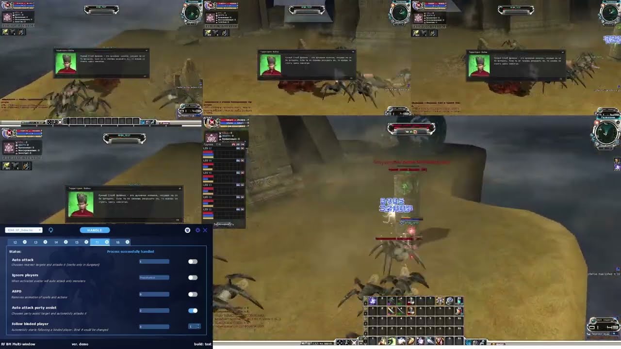 RF Online cheat 2024 RFBM Multi-Window hack. Best automation bot software