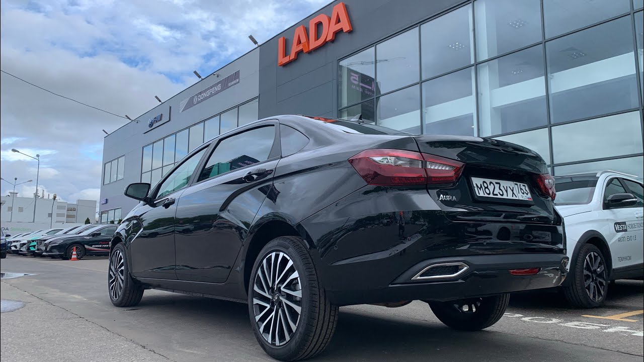 Взял Lada Aura - умный ход!