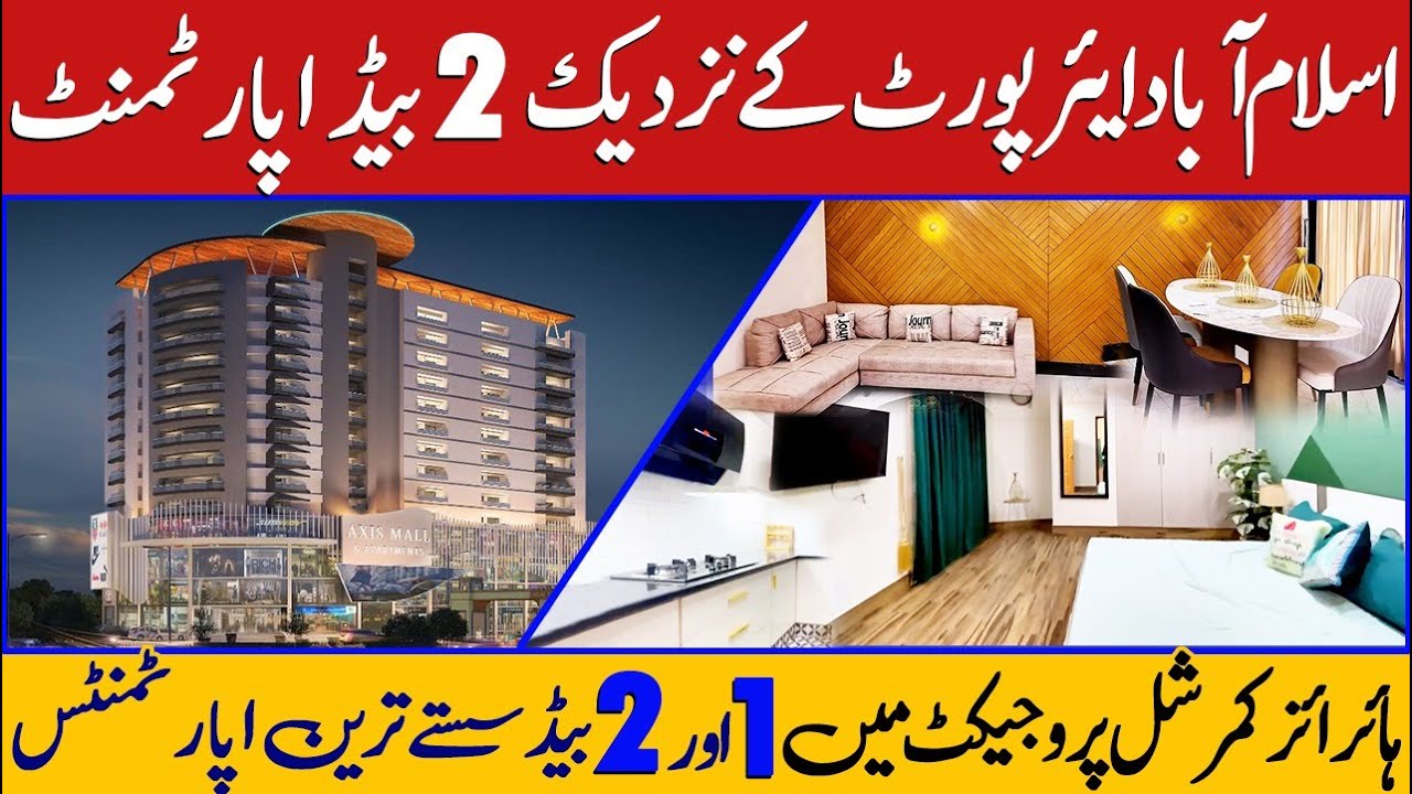 2 Bed Furnished Luxury Apartment Near Islamabad Airport &ndash; Book Now!