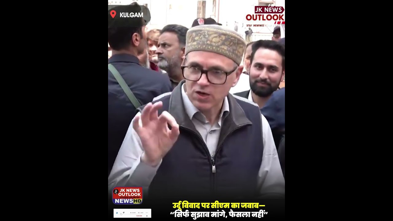 &ldquo;No Intention to Remove Urdu&rdquo;: Omar Abdullah Counters PDP Allegations