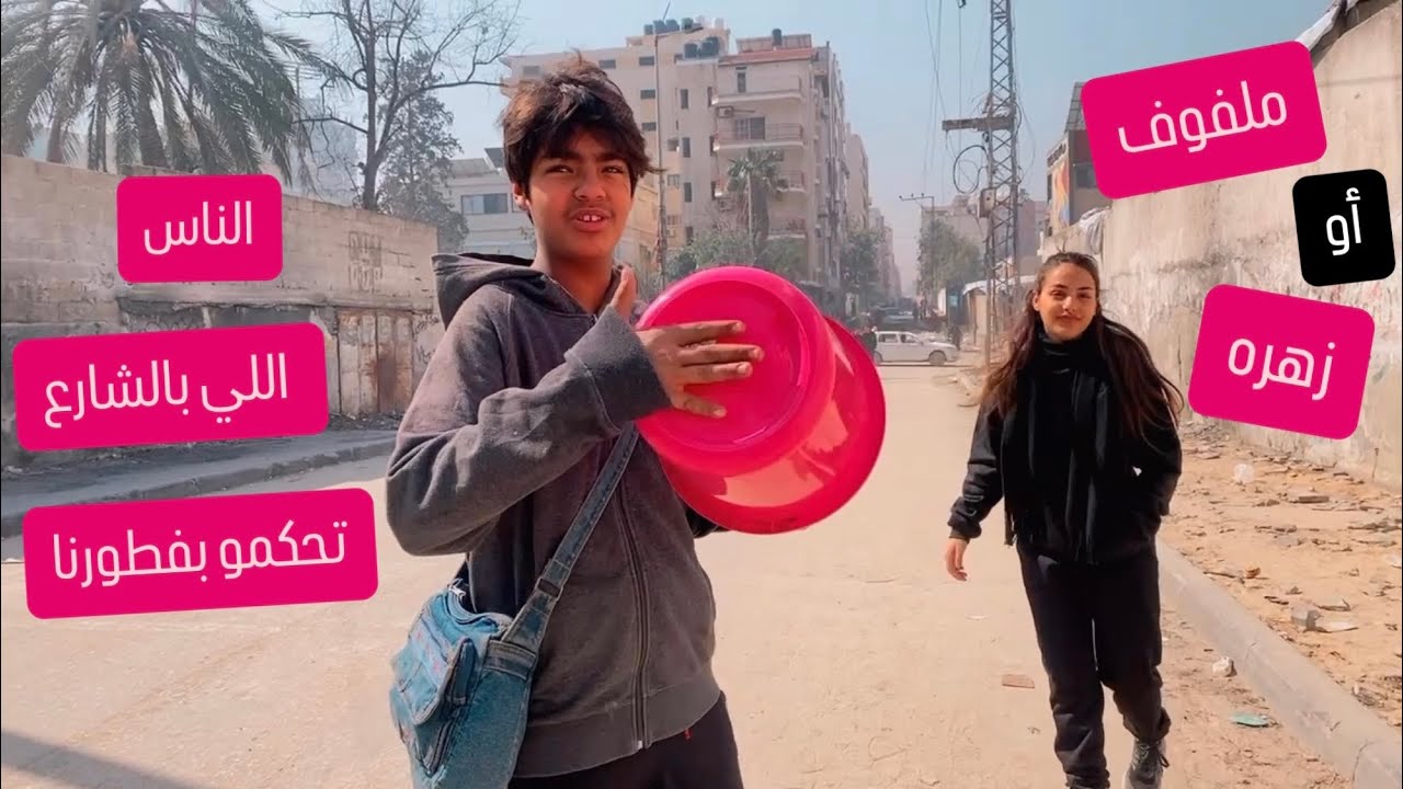 الناس اللي بالشارع اتحكمو بفطورنا🙏طلع لميرا فأر!😱انهارت..