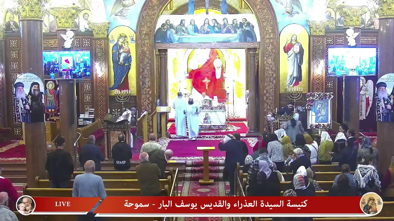 القداس الإلهي الاول الاربعاء   من الأسبوع الرابع من الصوم الكبير 11/3/2026