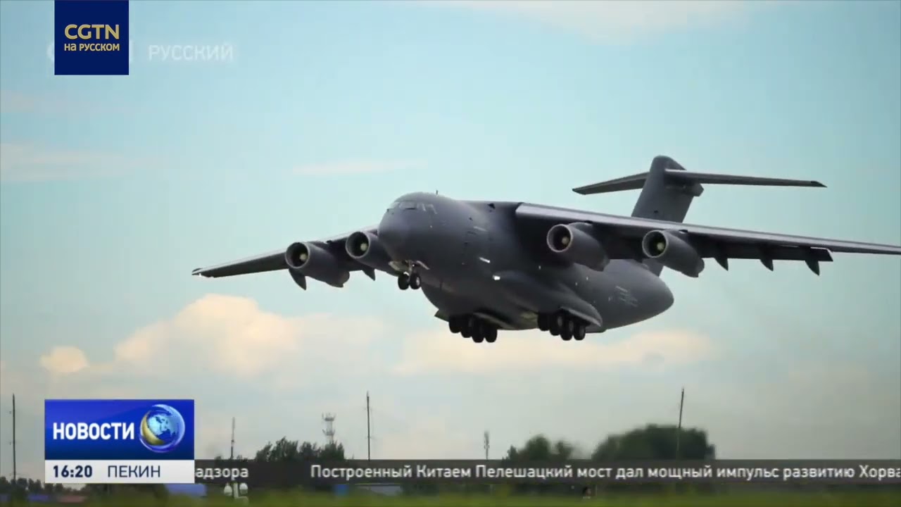 Самолет-заправщик YU-20 на авиасалоне в Чанчуне