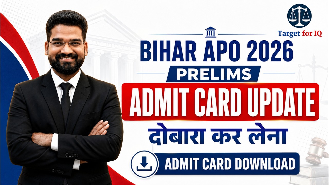Bihar APO 2026 Admit Card BIG UPDATE 🔥 | दोबारा Admit Card Download जरूर करें | Prelims Latest News