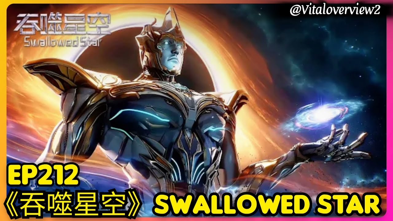 EP212 Swallowed Star  Preview | #swallowedstaep212 #swallowedstar #swallowedstaEpisode212