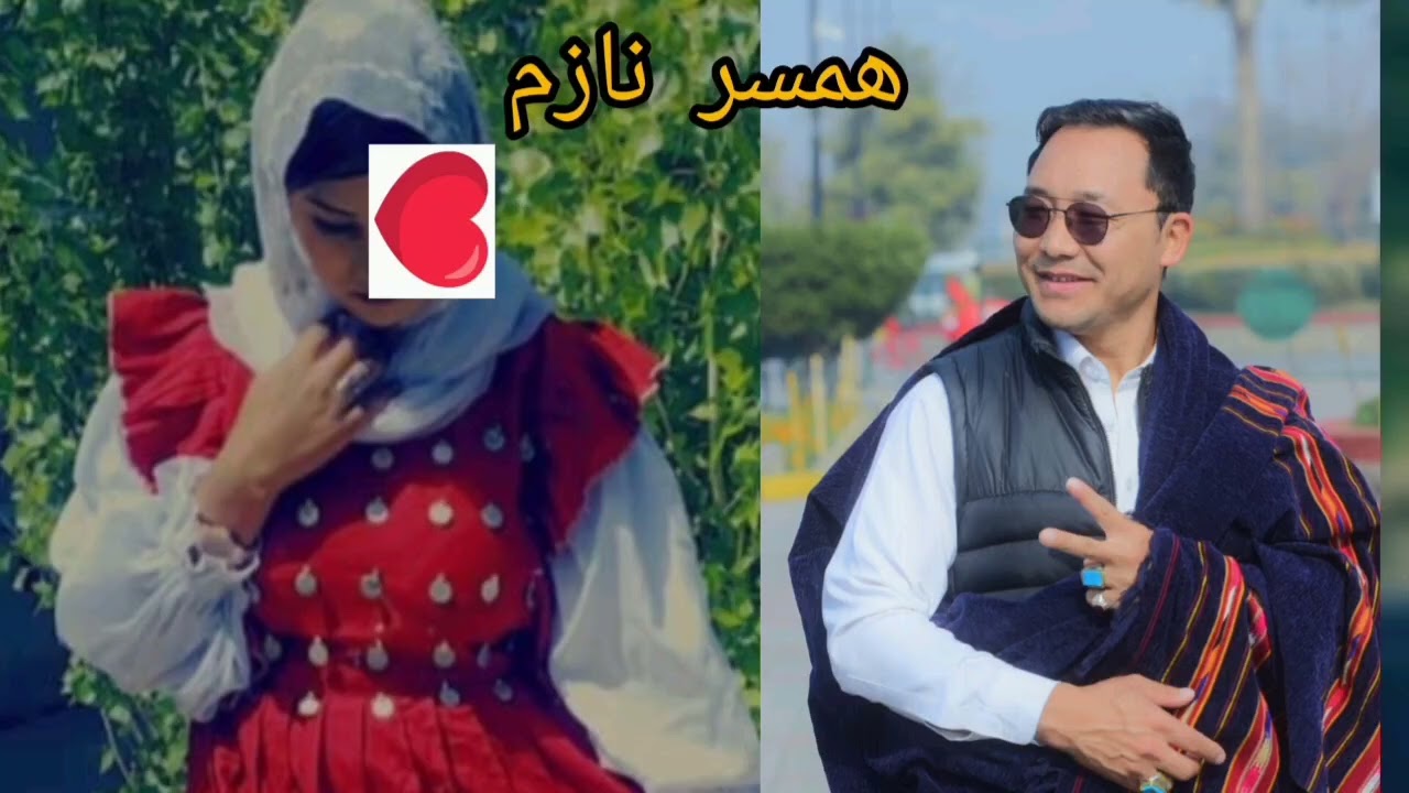 آهنگ گل سرخ ارزگانی, Ahang Guli Surkhi Oruzgani
