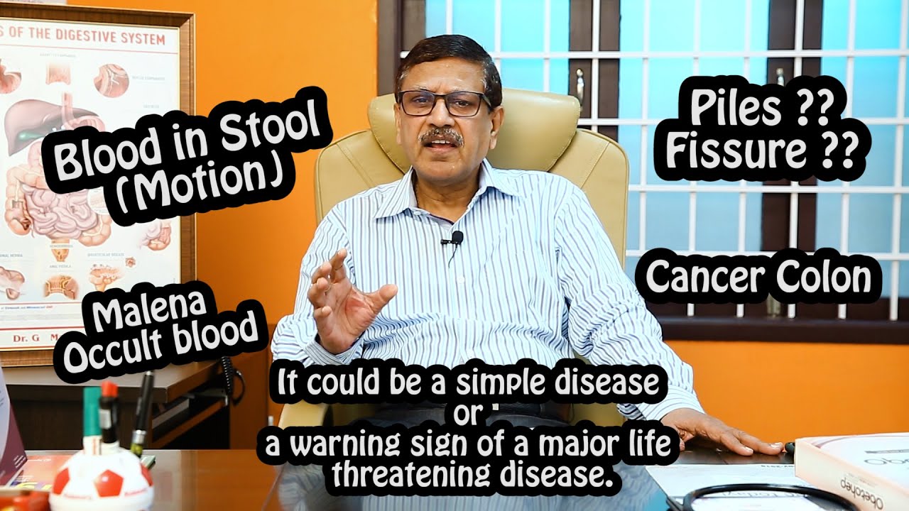 Blood in Stool ( Motion) | Piles | Fissure  | Cancer Colon-Cancer Rectum | Malena -Occult blood