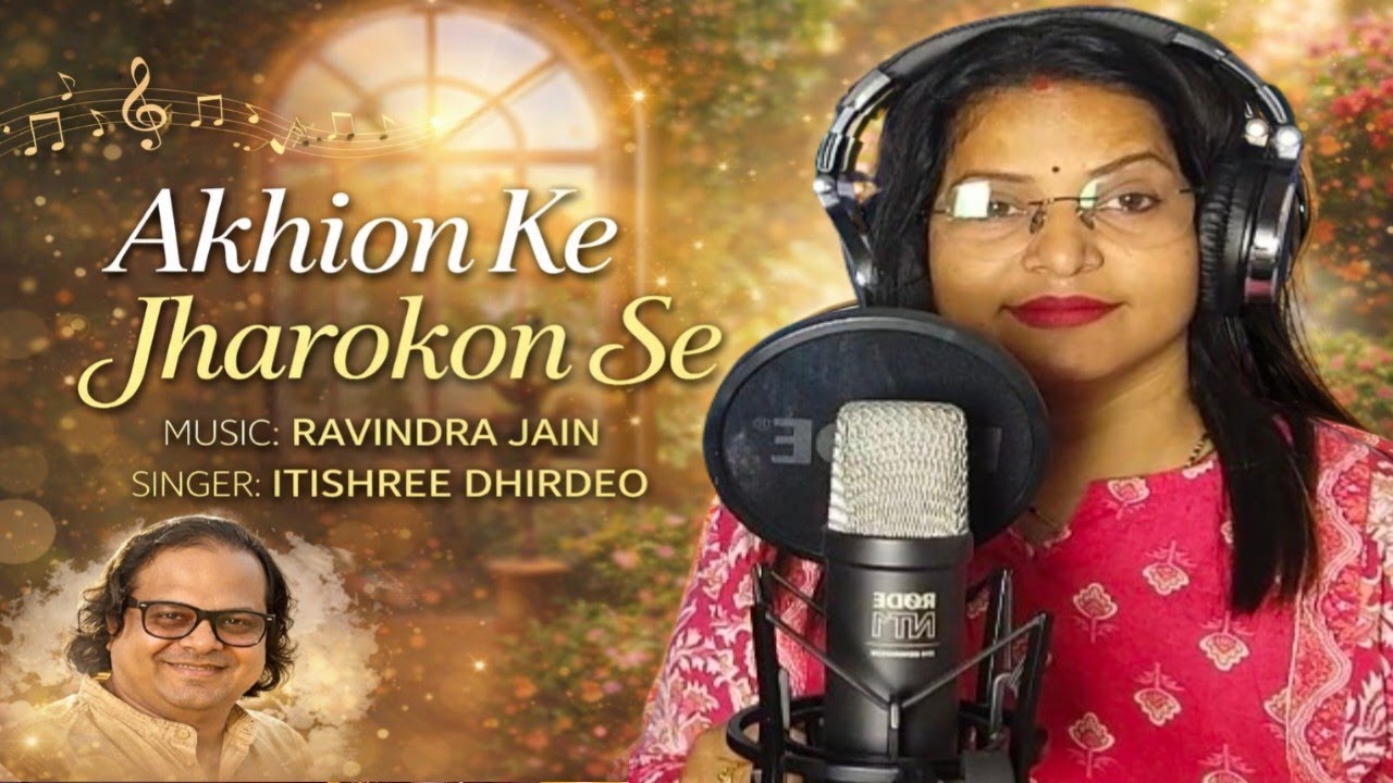 AKHIONKE JHAROKON SE