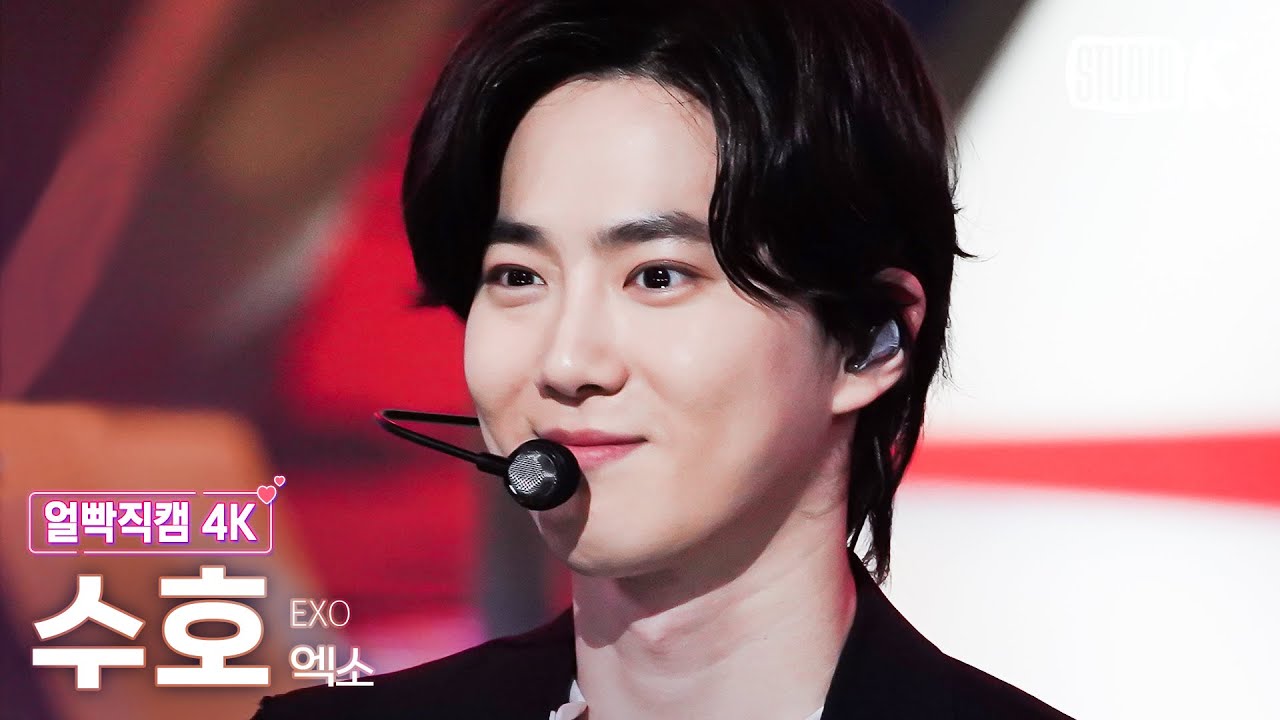 [얼빡직캠 4K] 엑소 수호 'Cream Soda'(EXO SUHO Facecam) @뮤직뱅크(Music Bank) 230714