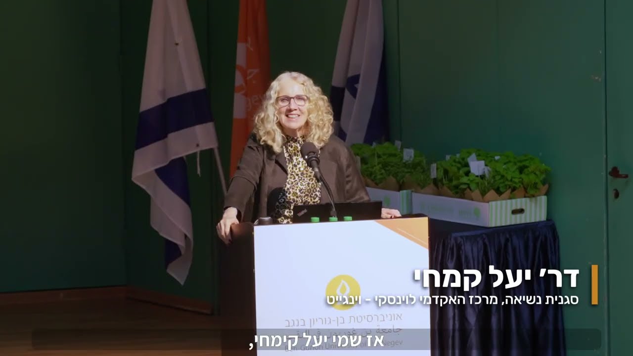 מסגרות חינוכיות לאוטיסטים ברחבי העולם