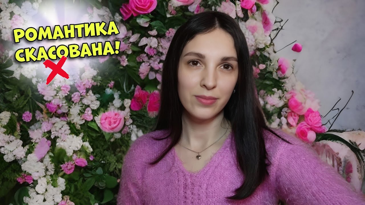 День Закоханих пішов НЕ за планом…  АТБ і сімейні пригоди в Херсоні! #vlog #херсон