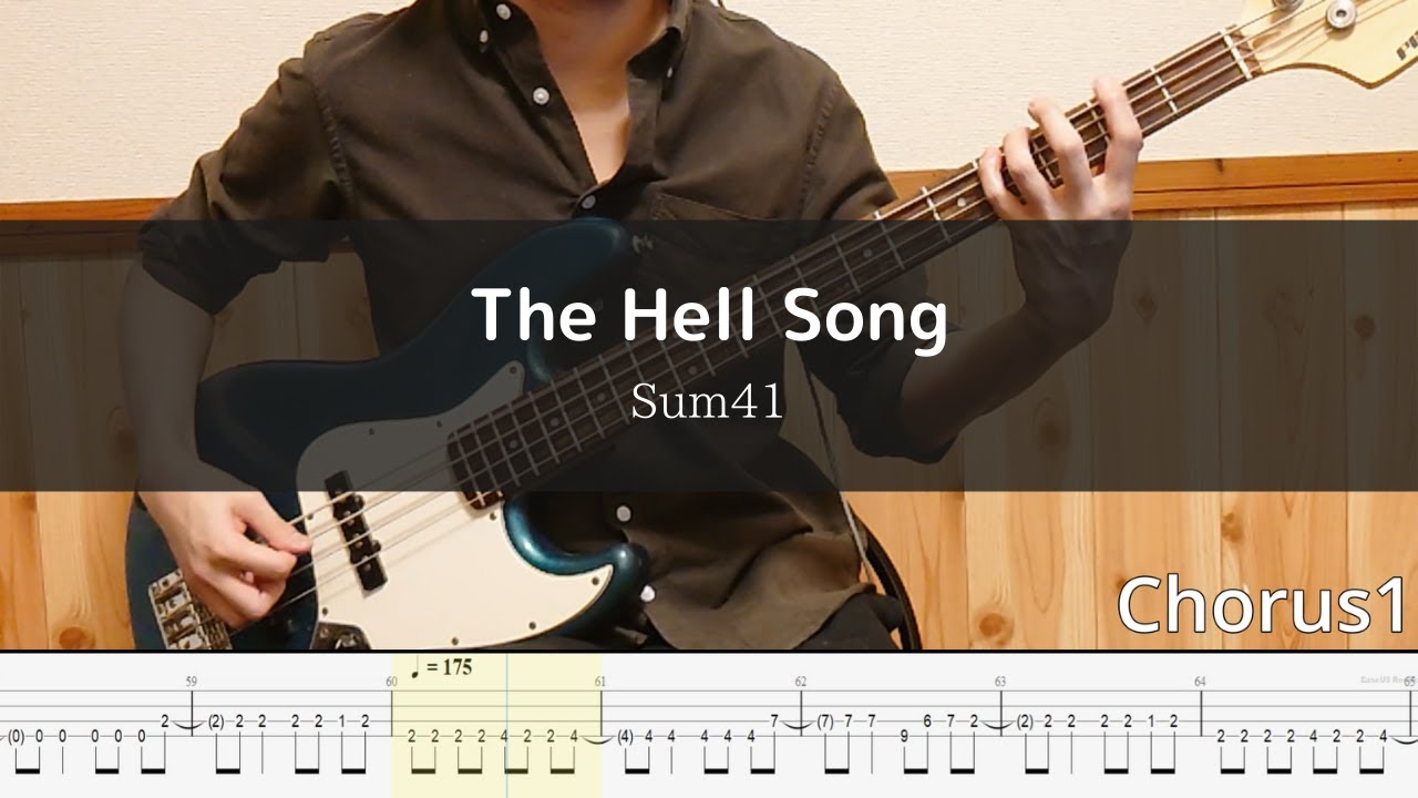 Sum41 - The Hell Song Bass Cover 弾いてみた TAB