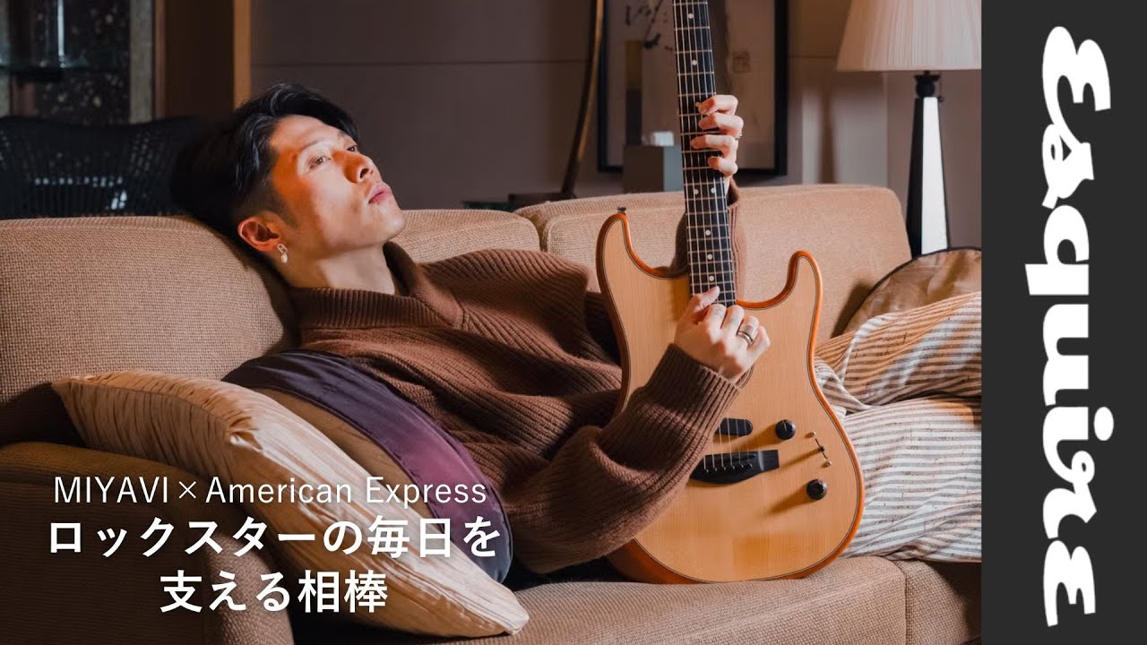 世界で活躍するMIYAVIが選んだ「プラチナ・カード®」。 ロックスターの毎日を支える相棒 ｜ Esquire Japan