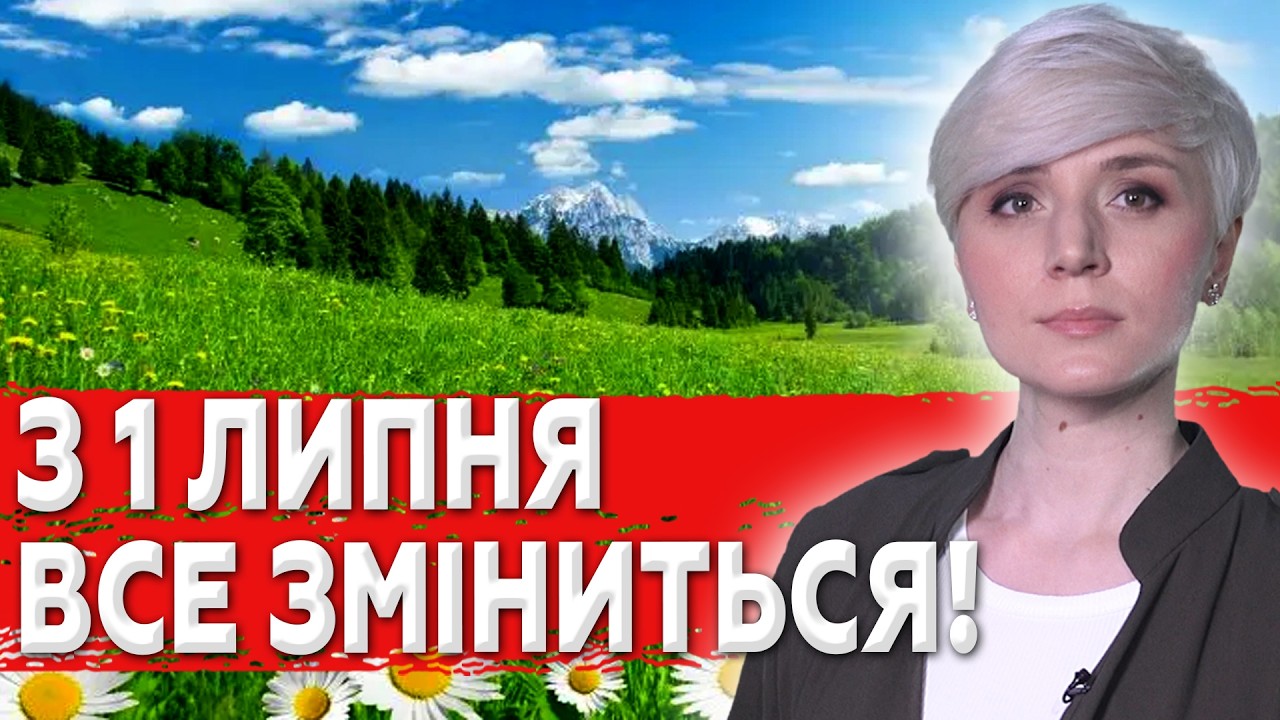 З 1 ЛИПНЯ БУДЕ СТОСУВАТИСЬ ВСІХ! УКРАЇНЦЯМ ОЗВУЧИЛИ СПИСОК ДО ЧОГО ГОТУВАТИСЬ!