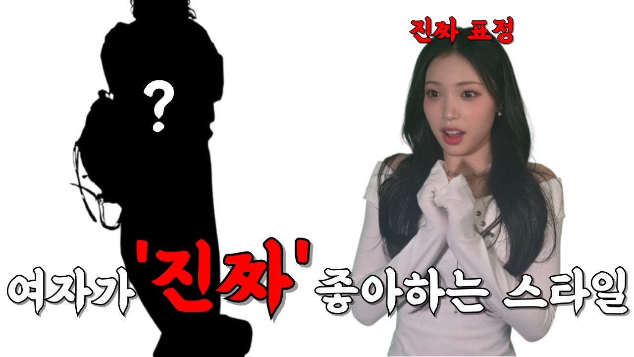이거 보여드리려고 현직 아이돌 섭외했습니다 (진짜임)