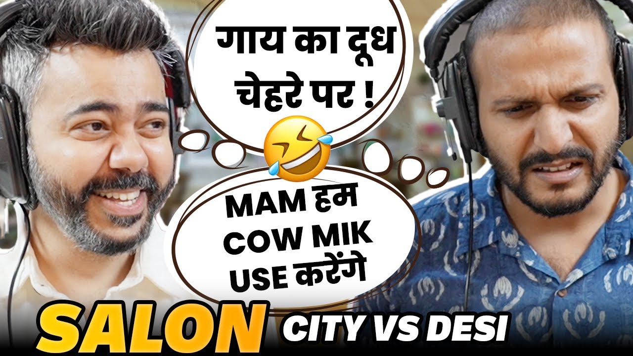 Desi vs City Salon Mein Fark To Hoga! 🤣 | Mirchi Murga | Pankit