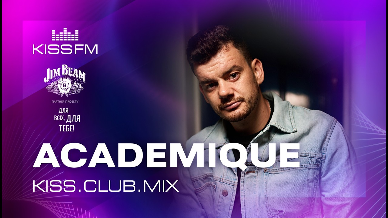 ACADEMIQUE - Afro House, Indie Dance | KISS.CLUB.MIX