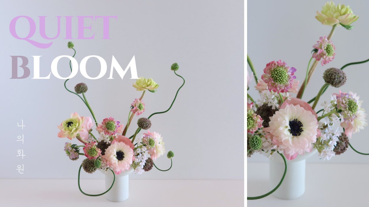4분 동안 꽃멍하기, 가만히 바라보는 침봉꽃꽂이 |  Pin Frog Flower Arrangement