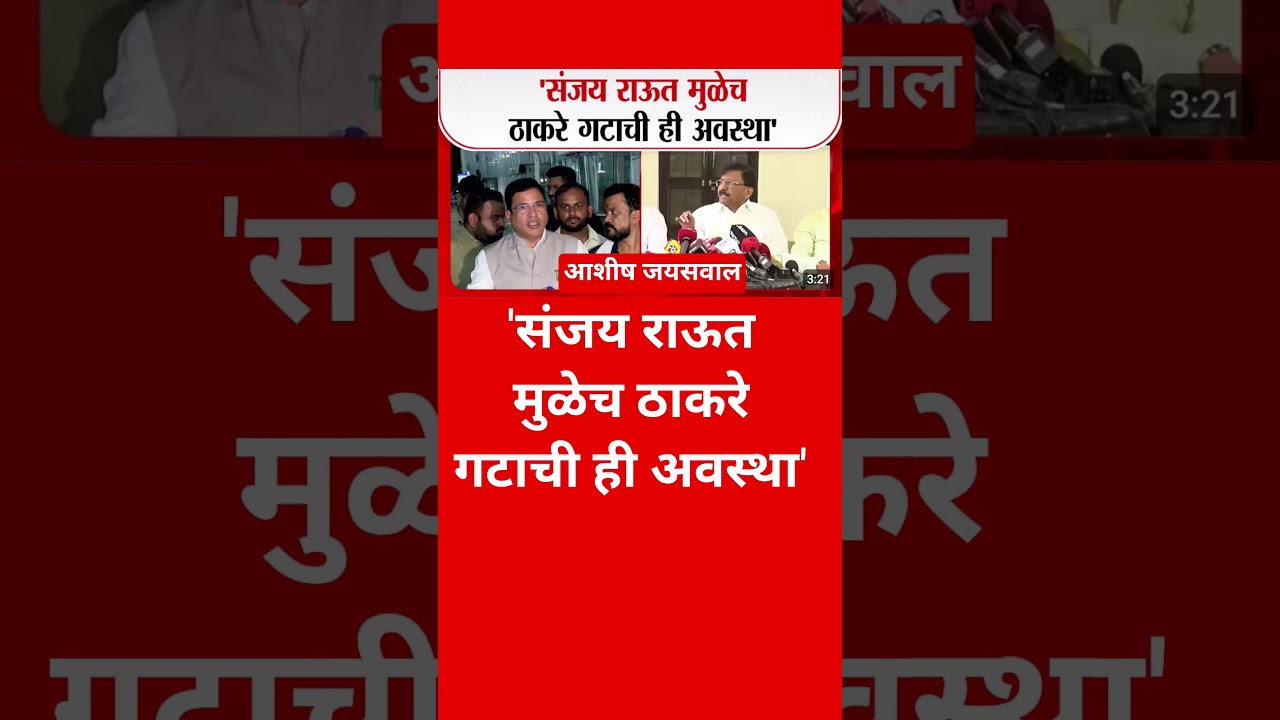 आशीष जयसवाल#rohitpawar#sharadpawar#supriyasule#ncpsp#zpelection#zpelection2026#livenews