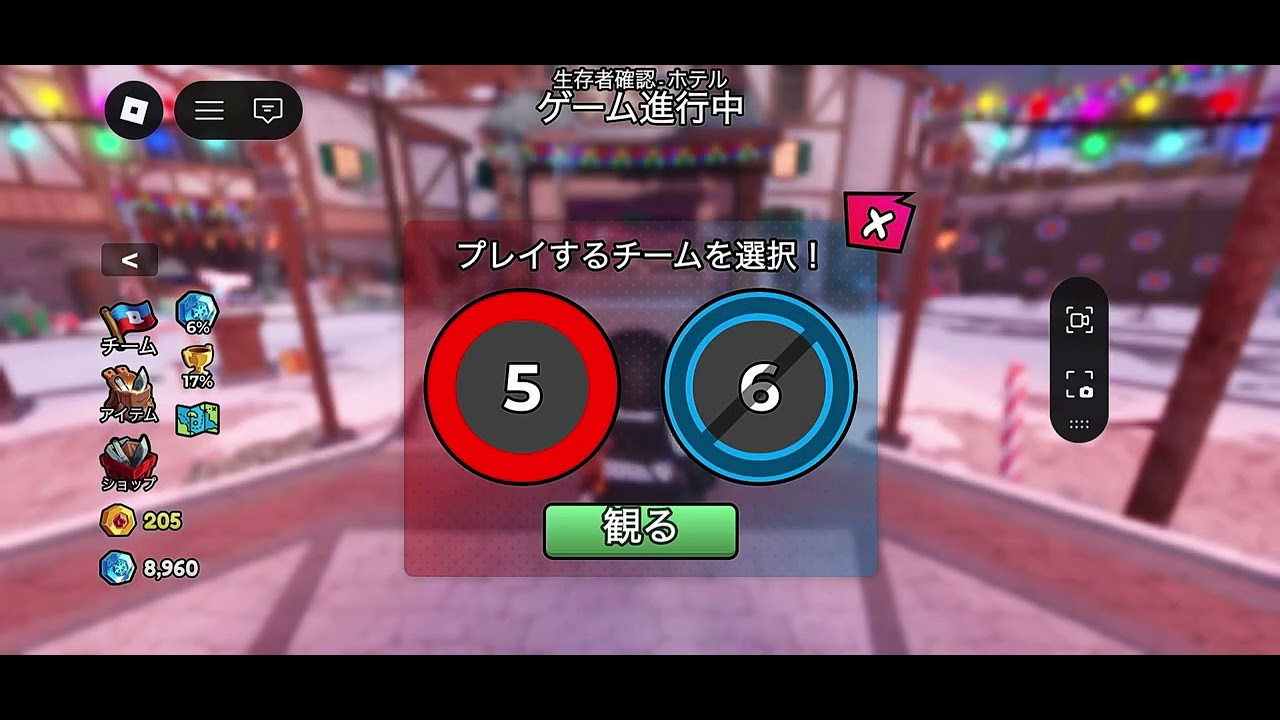 またもや暗殺？！【ロブロックス】
