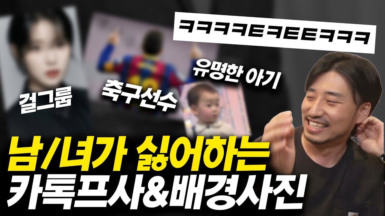 왜인지 설명하기는 어렵지만 약간 그런 사진들