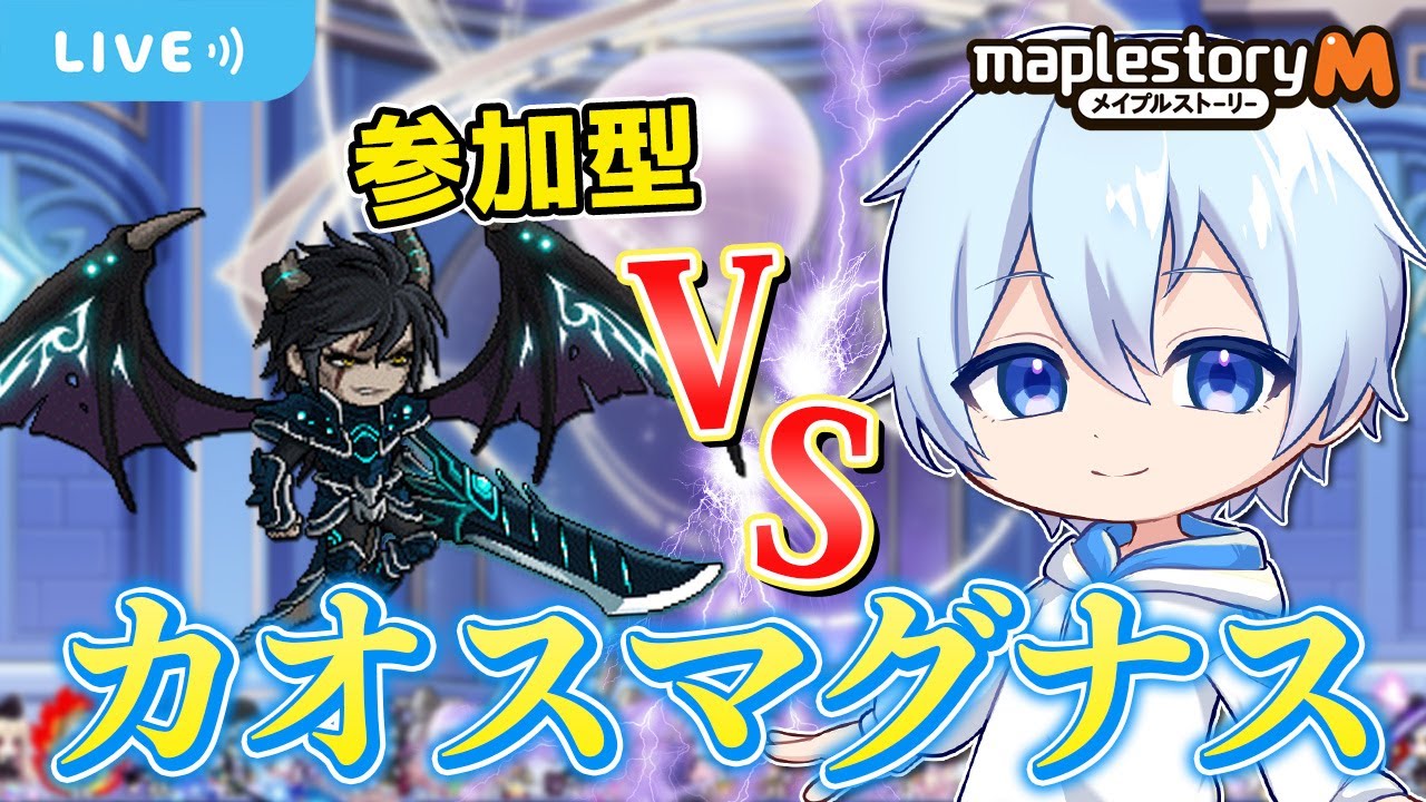 週ボスと月一アディ書チャレンジ🔥【メイプルM】