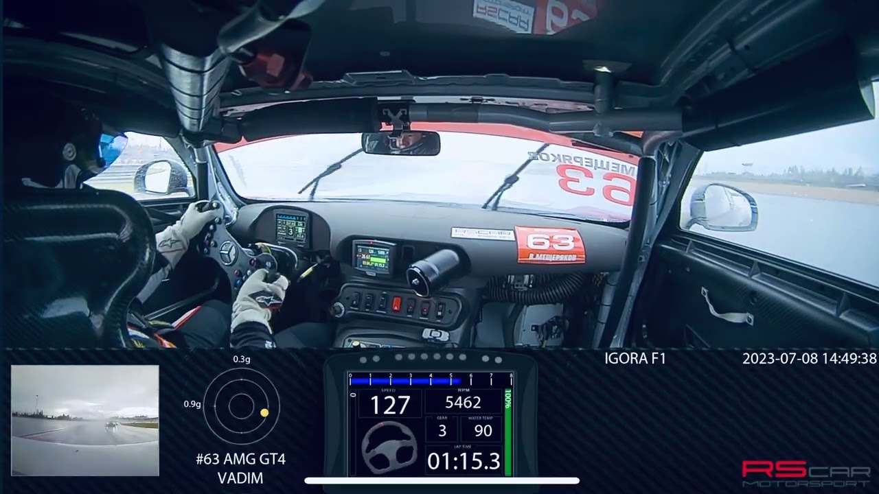 Start of the rain race AMG GT4 Igora Drive