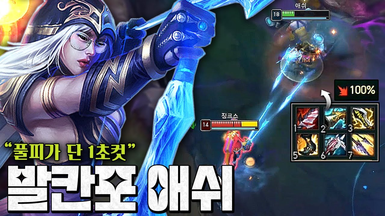 풀피 단 1초컷ㅋㅋㅋㅋ 
