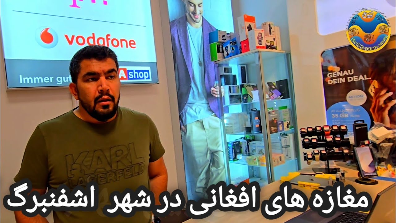 Aschaffenburg city Germany  مغازه های افغانی در شهر اشفنبرگ آلمان 