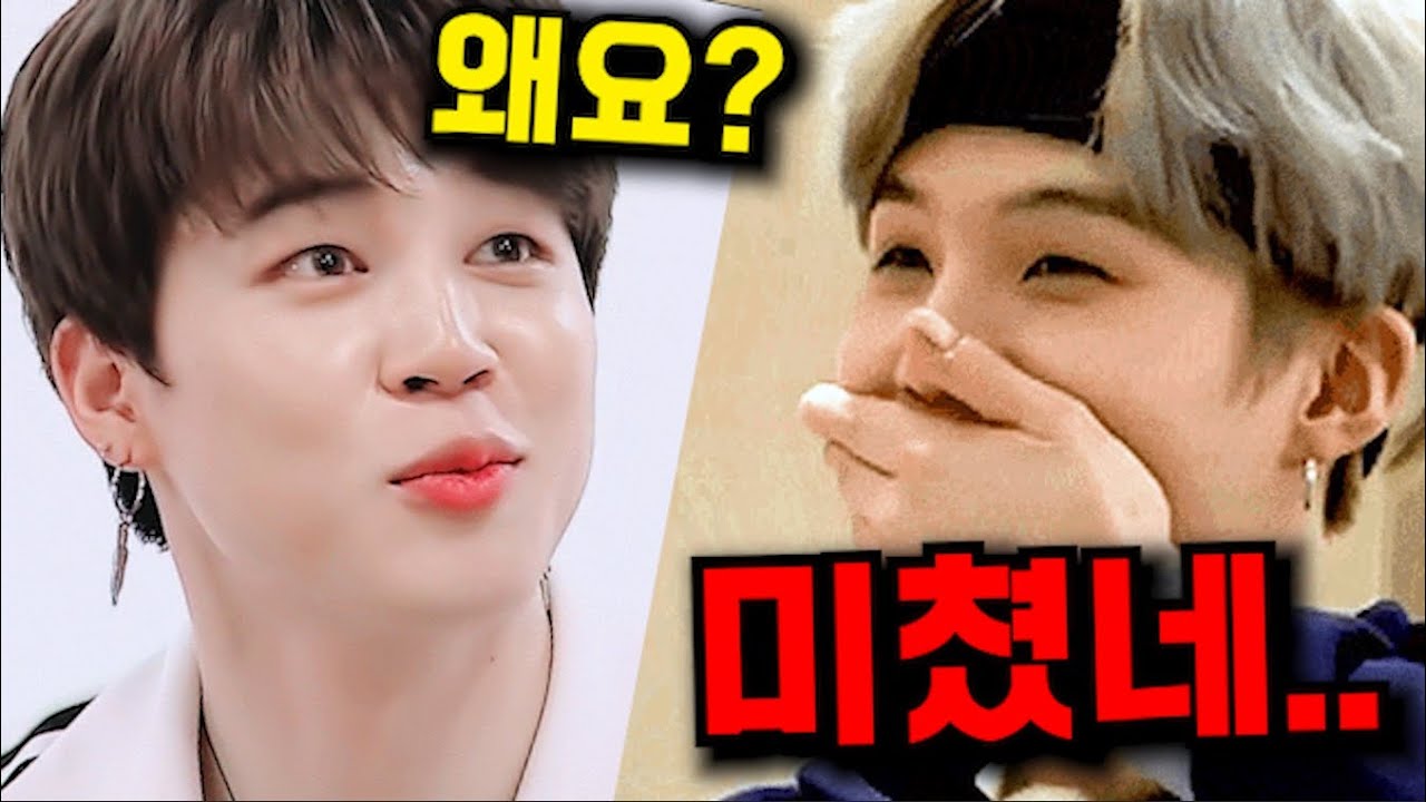 방탄 슈가가 지민의 새로운 타투를 보고 충격받은 이유