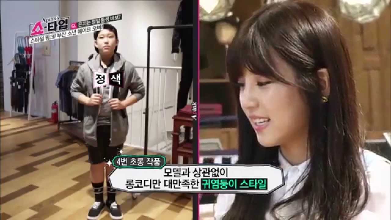 에이핑크의 쇼타임 - [HD]4회 에이핑크의 데이트룩 /Apink's Fashion codination
