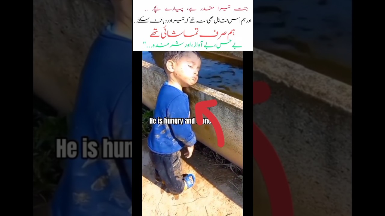 pry for palastin peoples #trending #shorts #shortvideo
