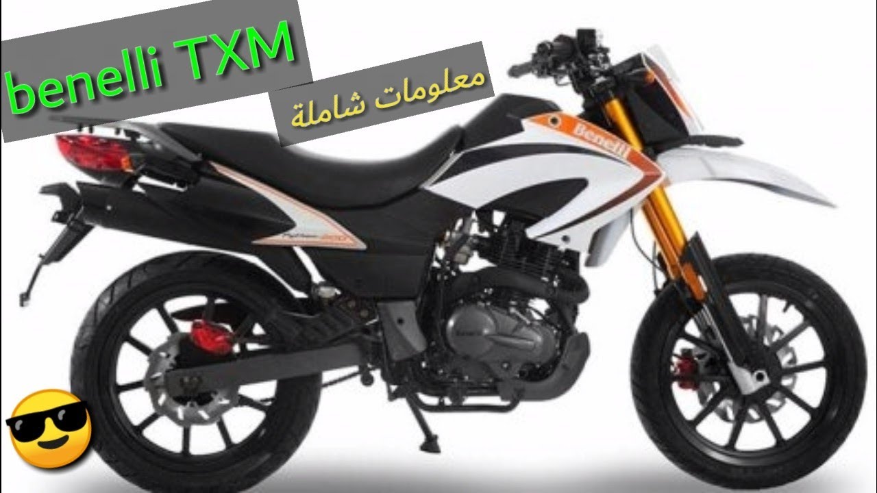 Benelli txm/معلومات شاملة عن بينيلي