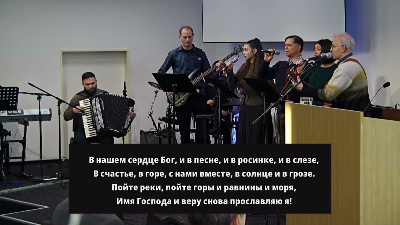 2026.01.11 - Ты с нами Бог!