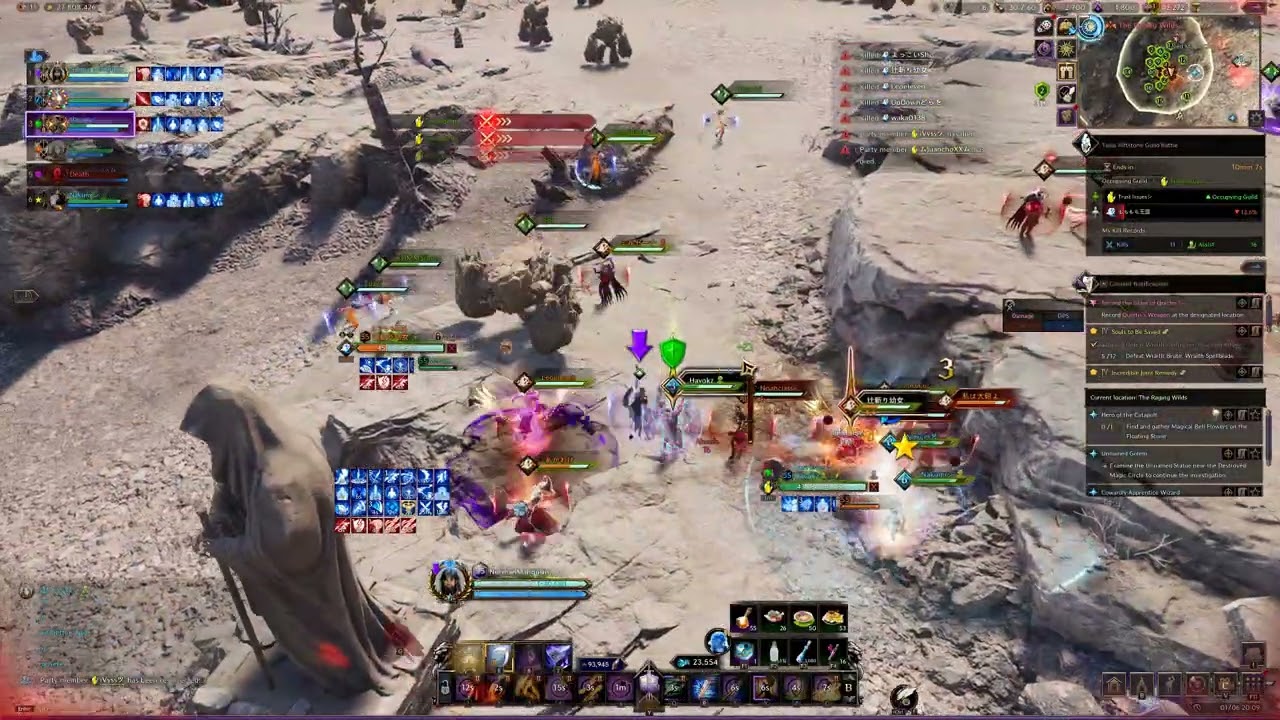 TRUST ISSUES VS MOCHIMOCHI/ GHOST GUILD SNS SPEAR POV | JP REGION AMETHYST | STEELHEART 1/6/2026