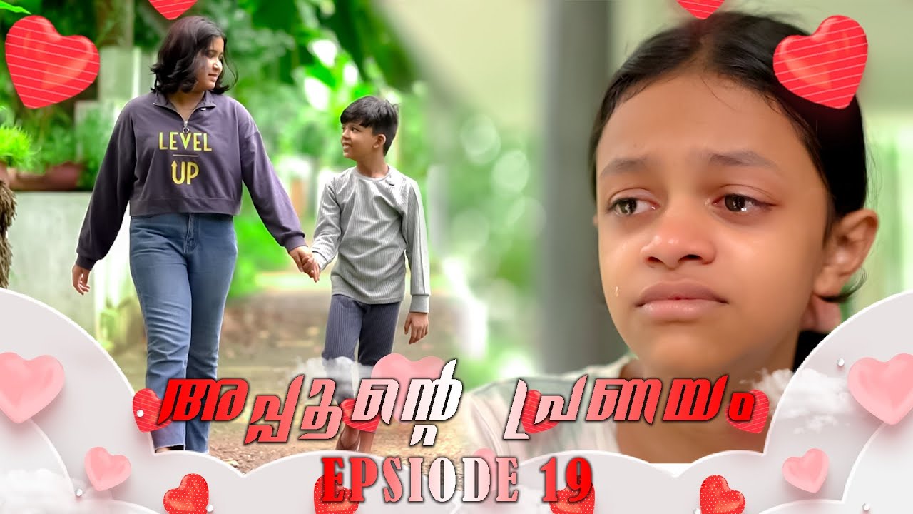 അവൻ അങ്ങനെ കൈവിട്ടുപോയി / പാറുവിന്റെ ബേബി ഇനി ഉണ്ണിയുടെ ബേബി